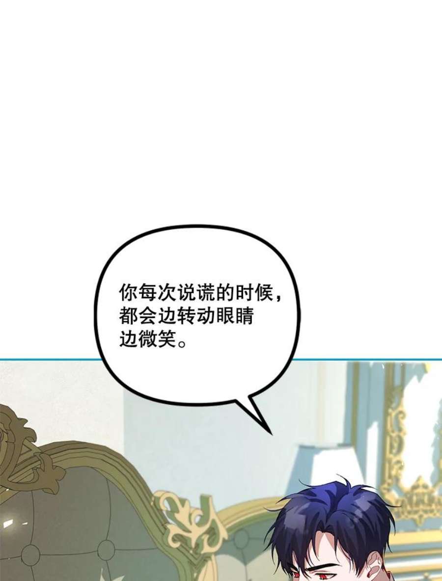 配角时间有限25.奇迹的力量