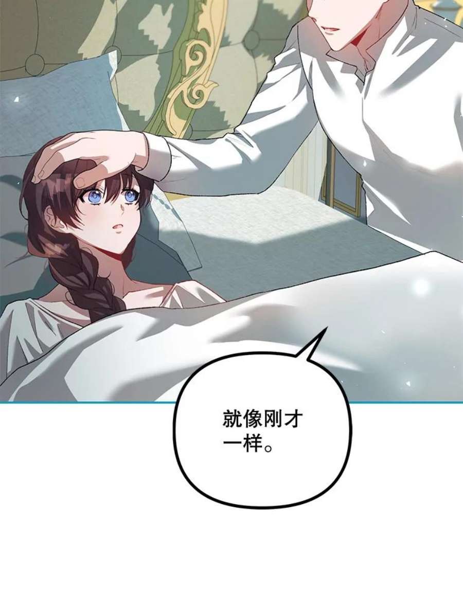 配角时间有限25.奇迹的力量