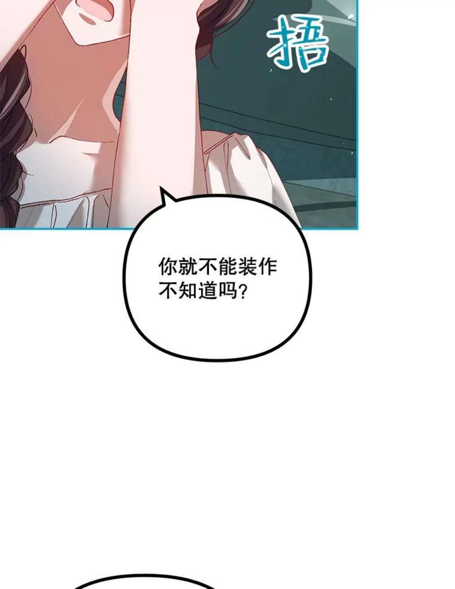 配角时间有限25.奇迹的力量