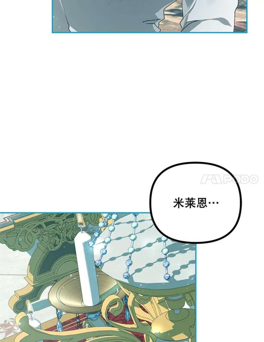 配角时间有限25.奇迹的力量