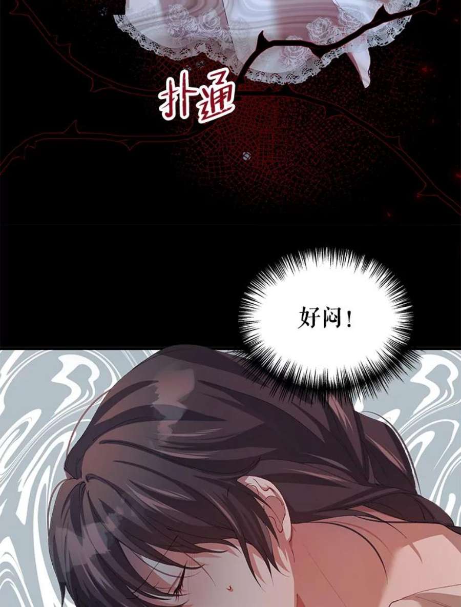 配角时间有限25.奇迹的力量