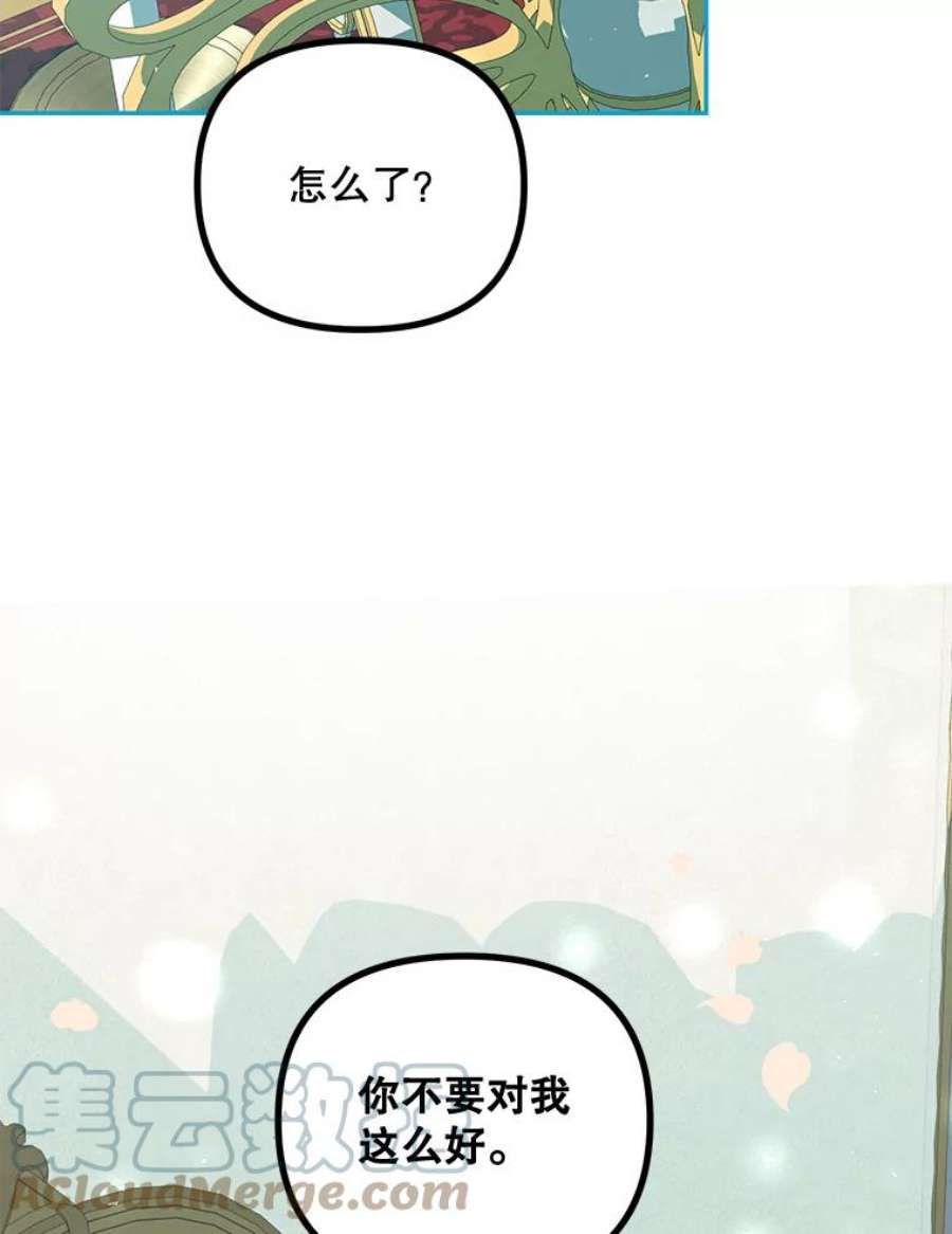 配角时间有限25.奇迹的力量