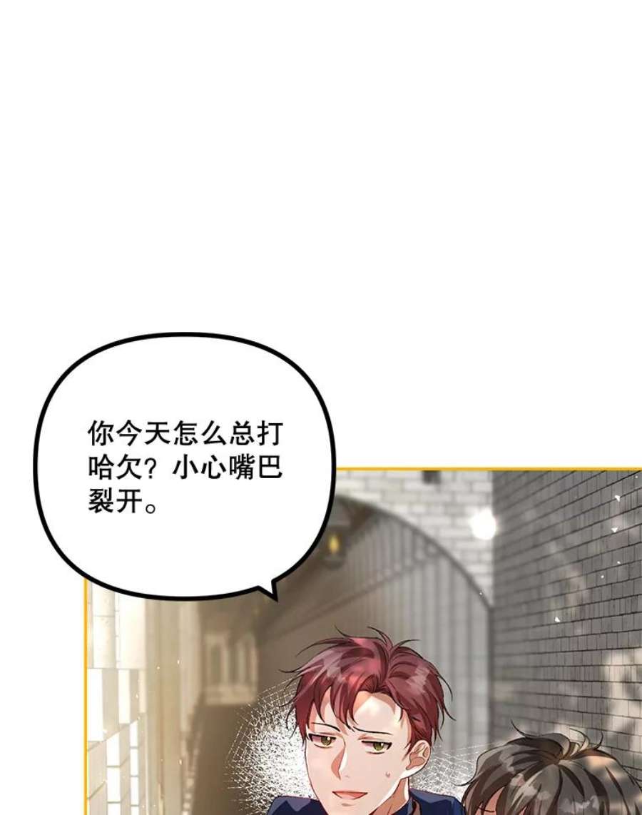 配角时间有限25.奇迹的力量