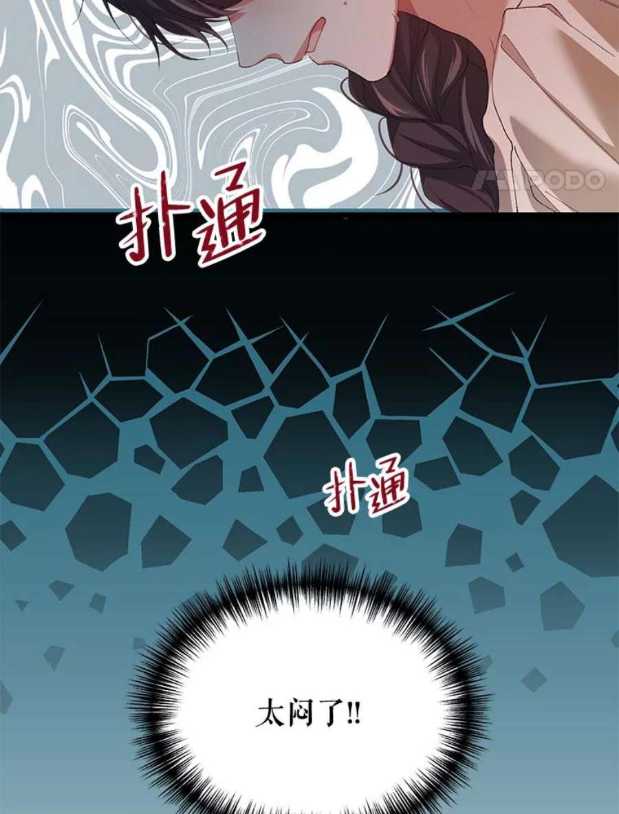 配角时间有限25.奇迹的力量