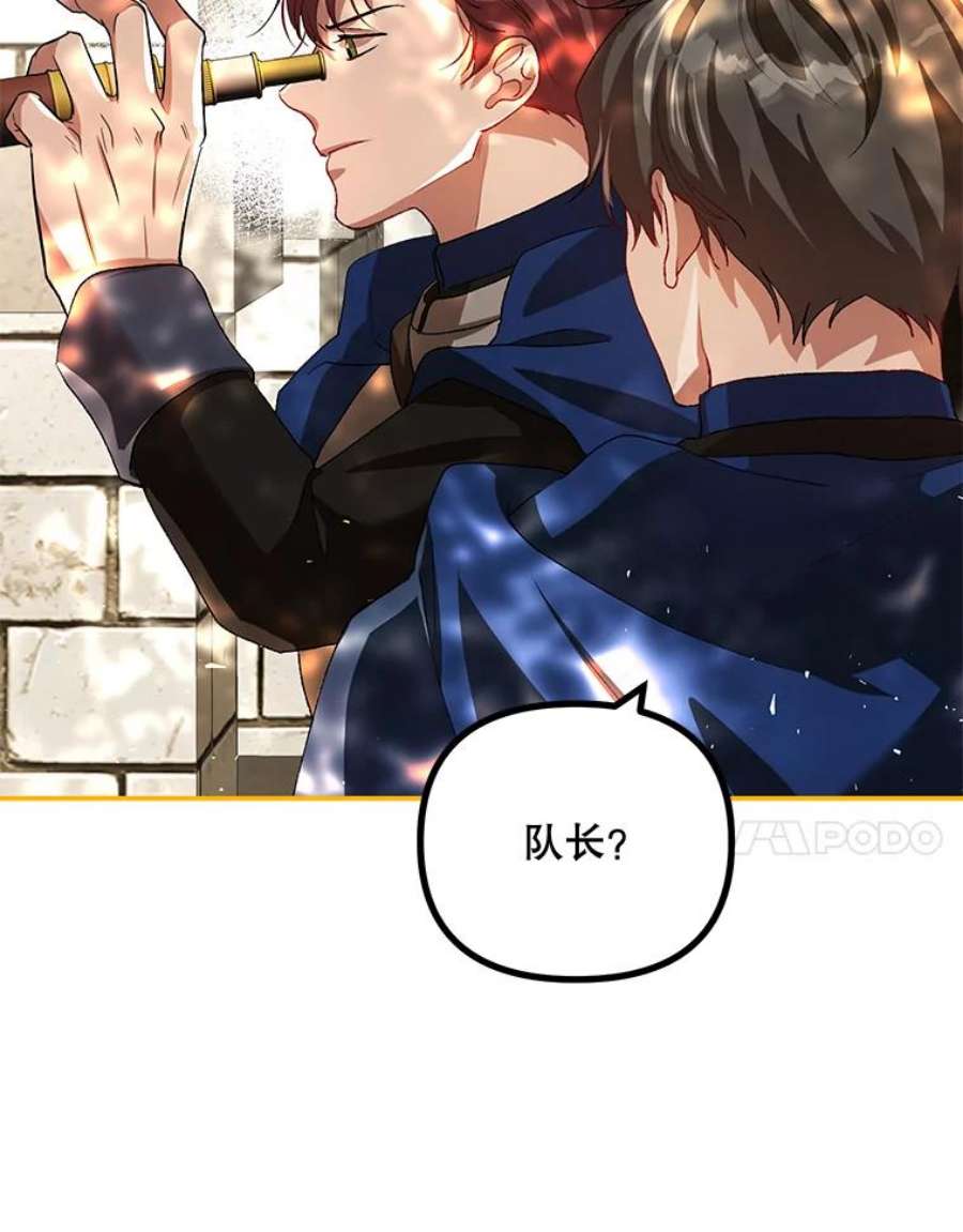 配角时间有限25.奇迹的力量