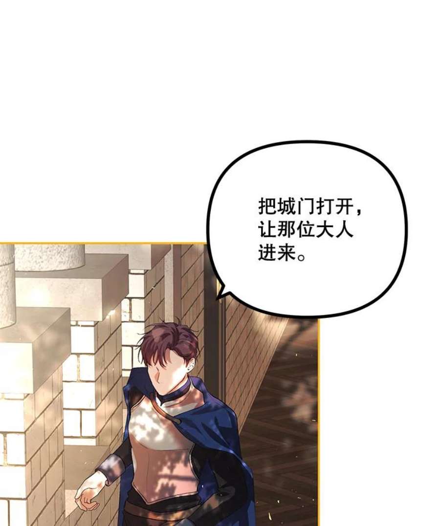 配角时间有限25.奇迹的力量