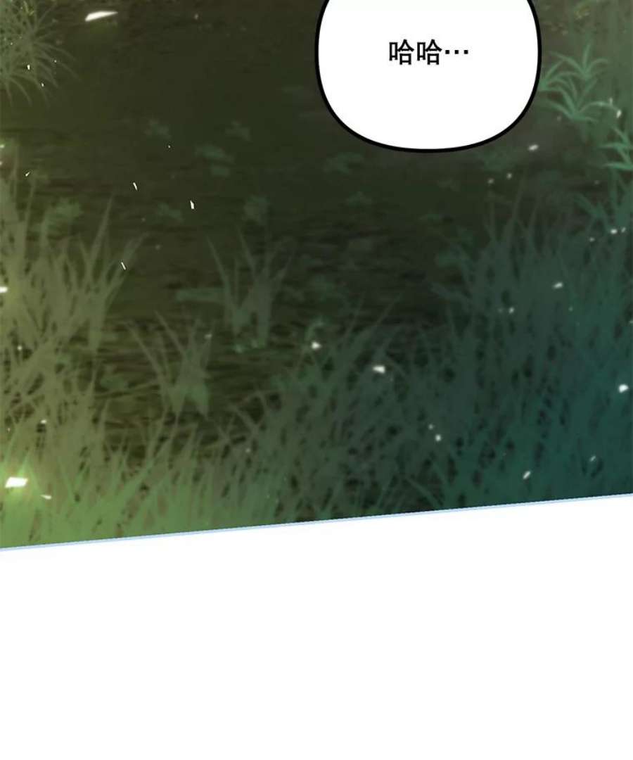 配角时间有限25.奇迹的力量