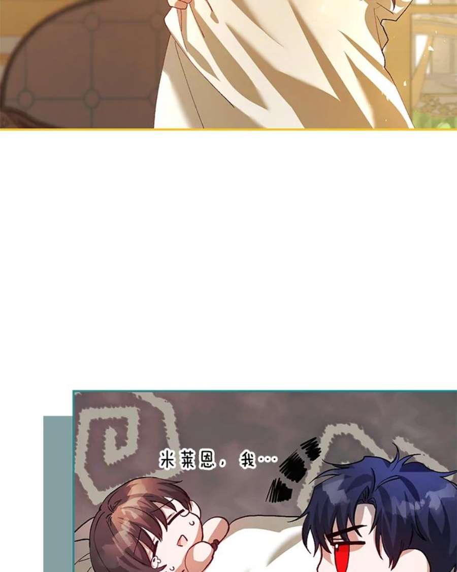 配角时间有限25.奇迹的力量