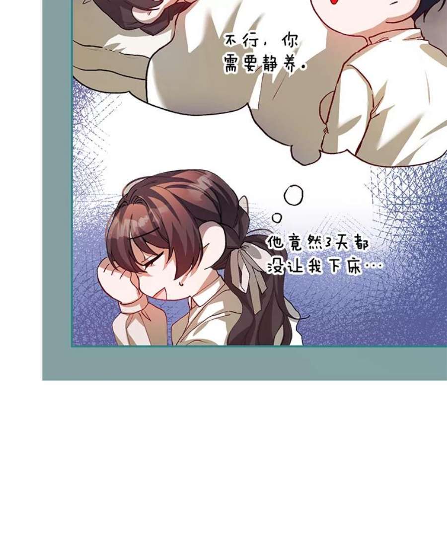 配角时间有限25.奇迹的力量