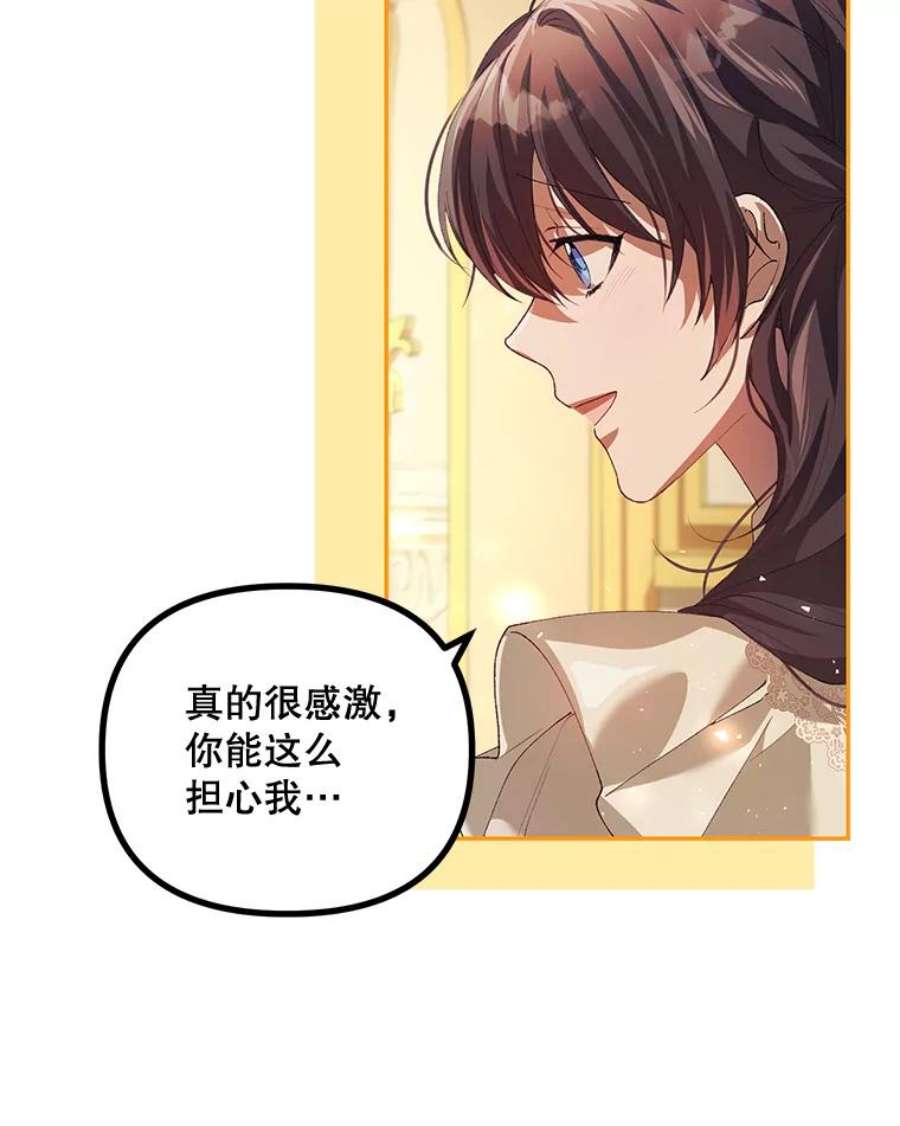 配角时间有限25.奇迹的力量