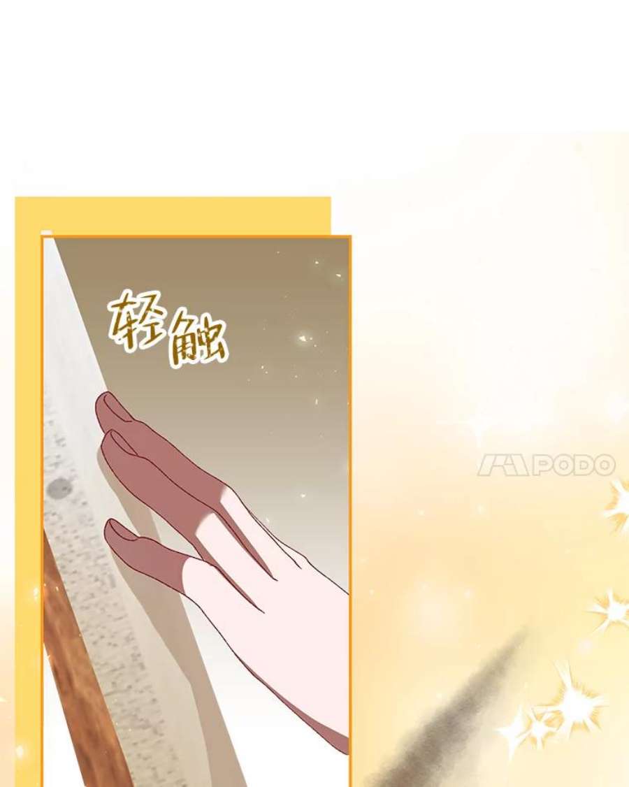 配角时间有限25.奇迹的力量