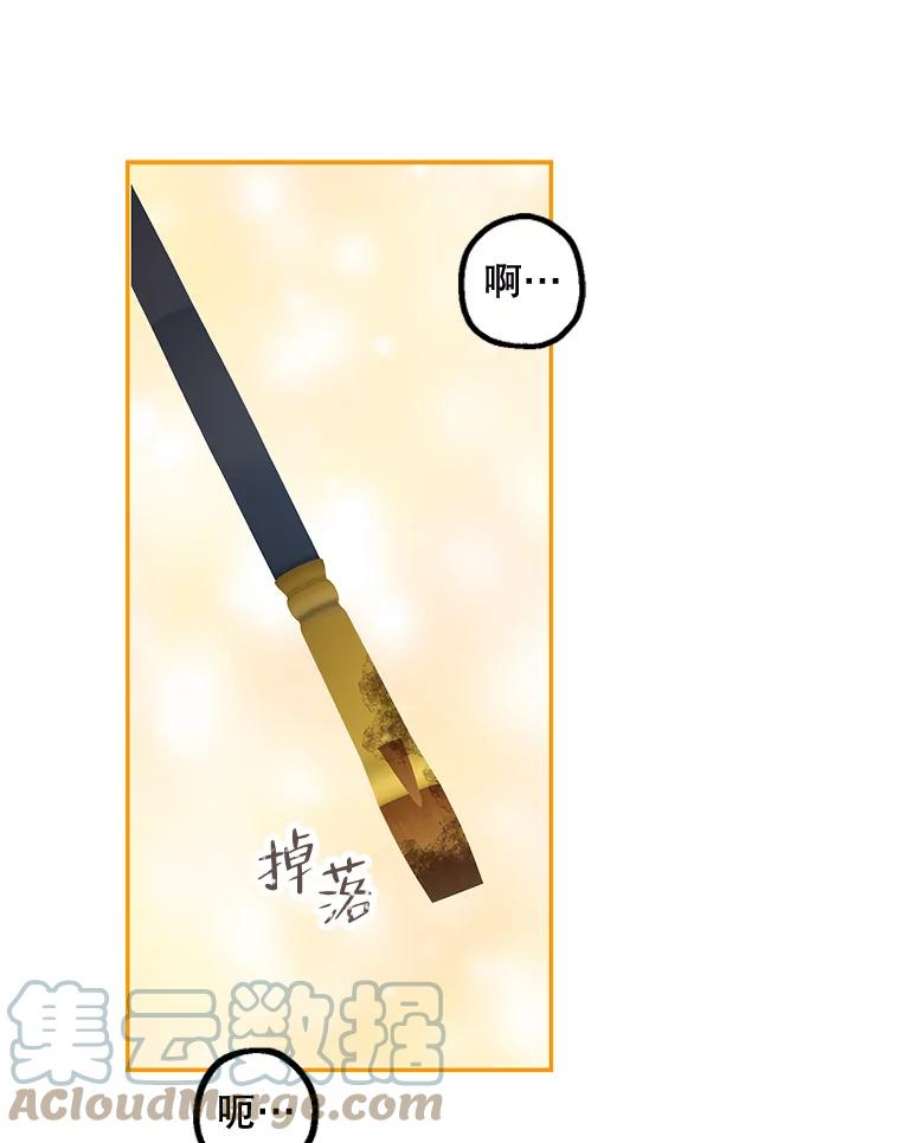 配角时间有限25.奇迹的力量