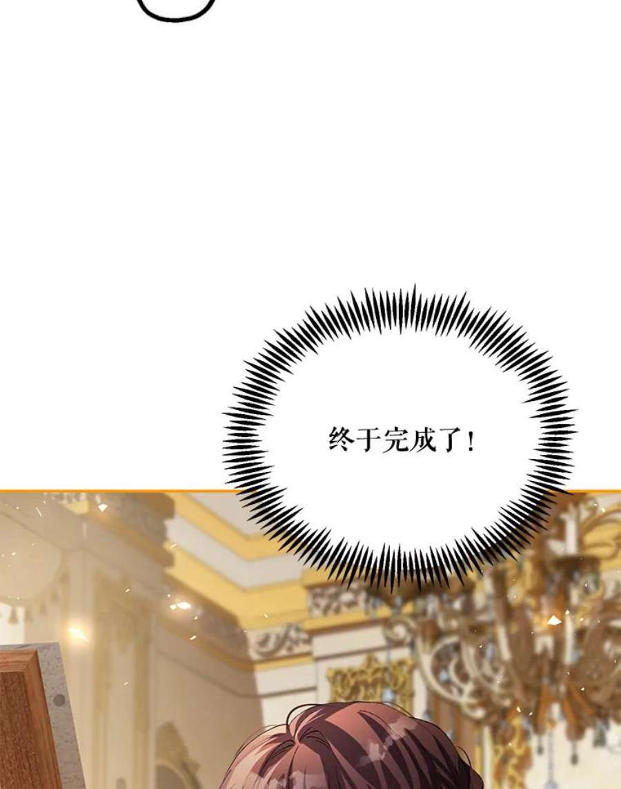 配角时间有限25.奇迹的力量