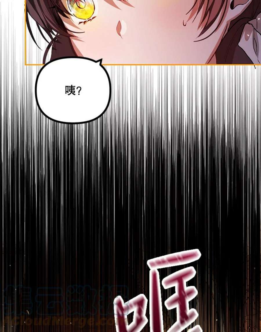 配角时间有限25.奇迹的力量