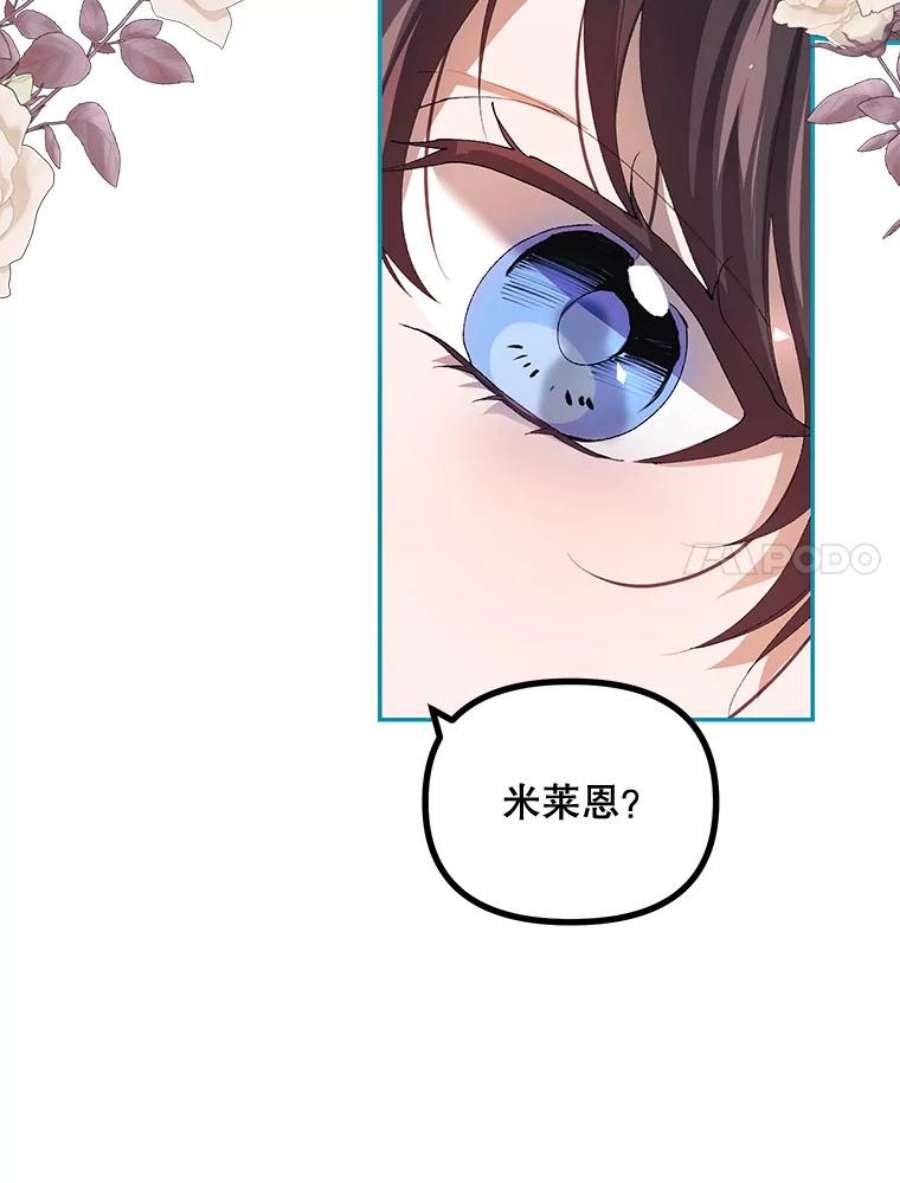 配角时间有限25.奇迹的力量