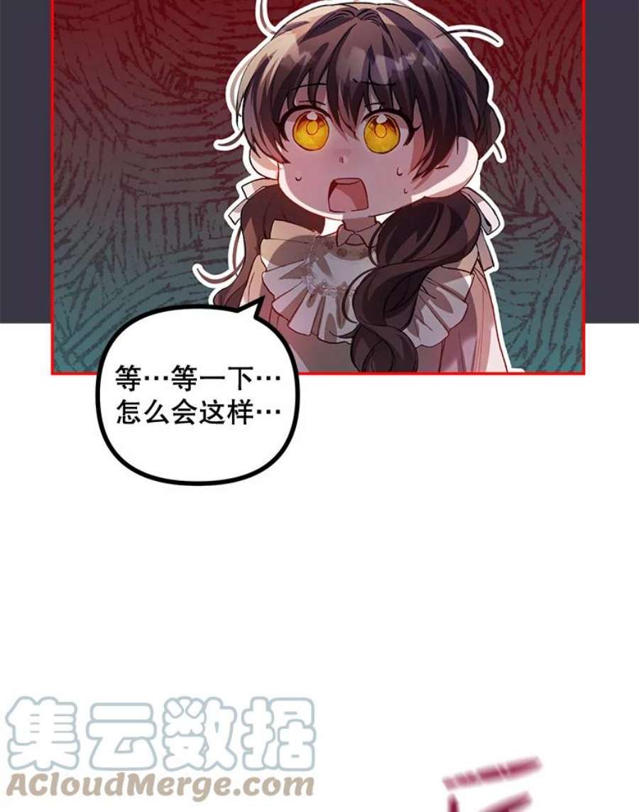 配角时间有限25.奇迹的力量