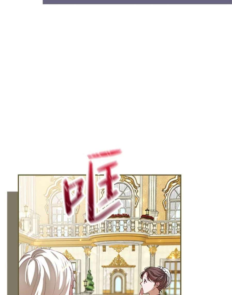 配角时间有限25.奇迹的力量