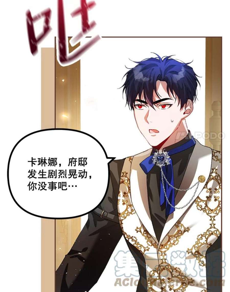 配角时间有限25.奇迹的力量