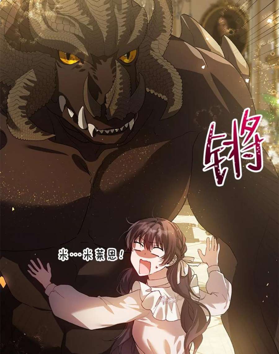 配角时间有限25.奇迹的力量