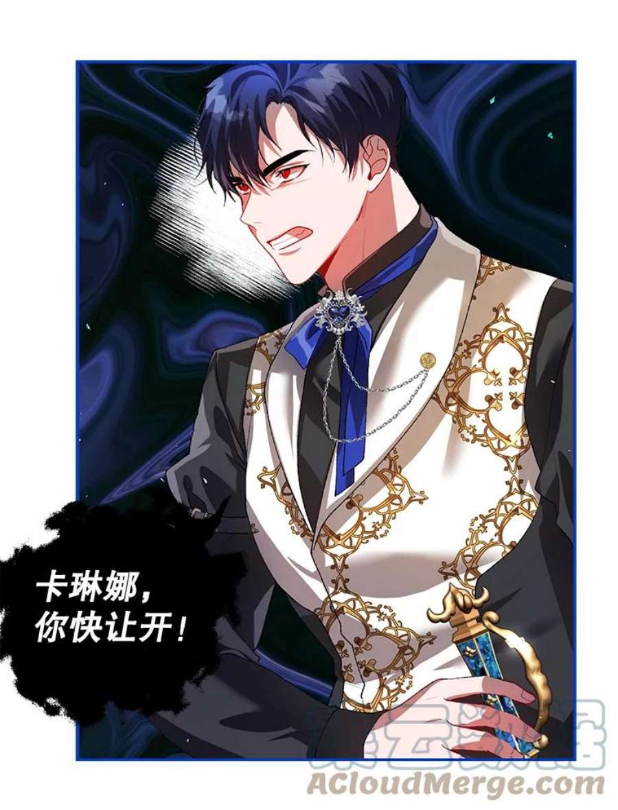 配角时间有限25.奇迹的力量