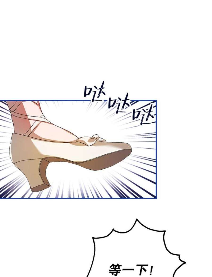 配角时间有限25.奇迹的力量