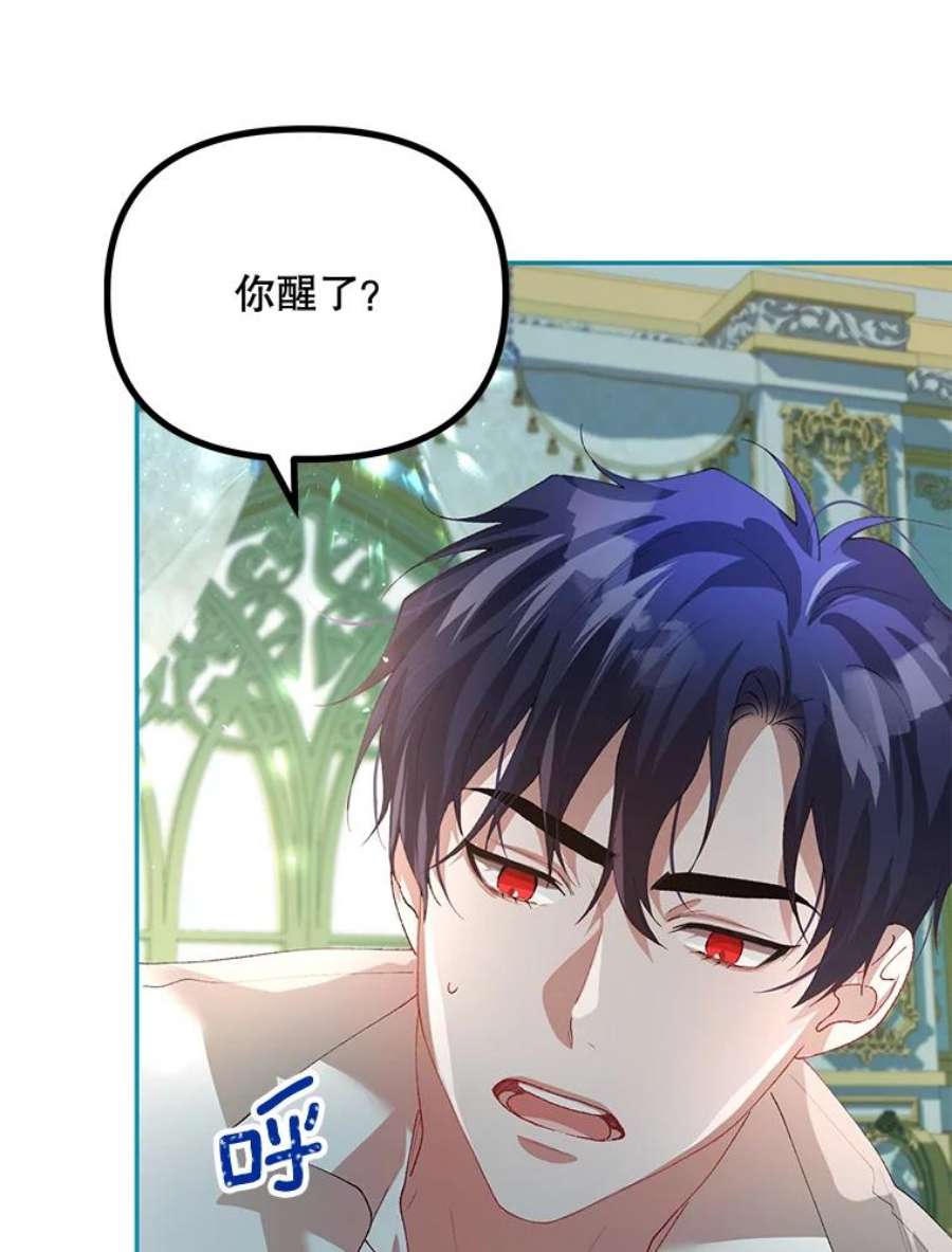 配角时间有限25.奇迹的力量