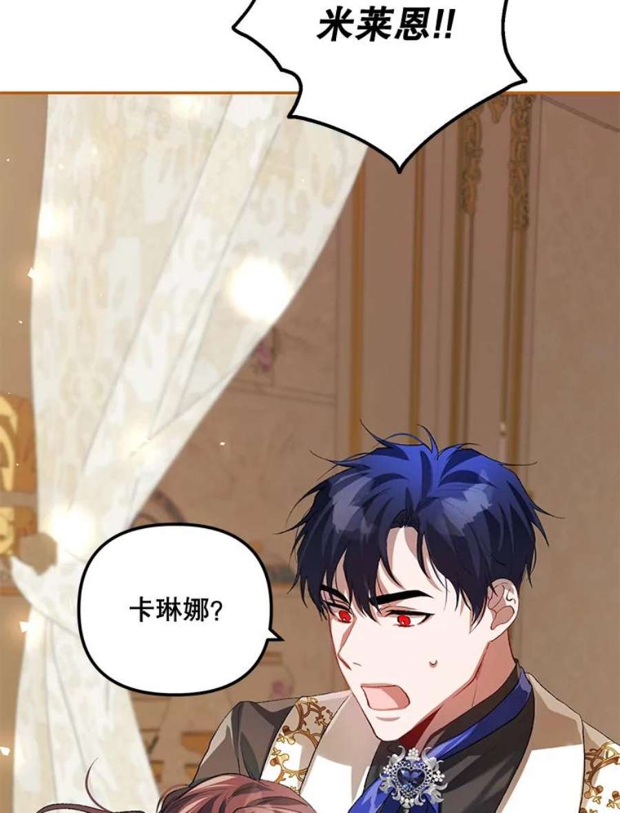 配角时间有限25.奇迹的力量