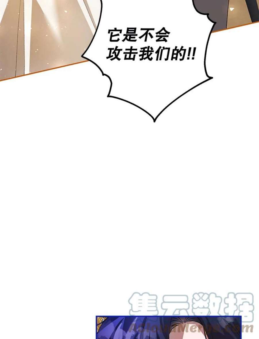 配角时间有限25.奇迹的力量