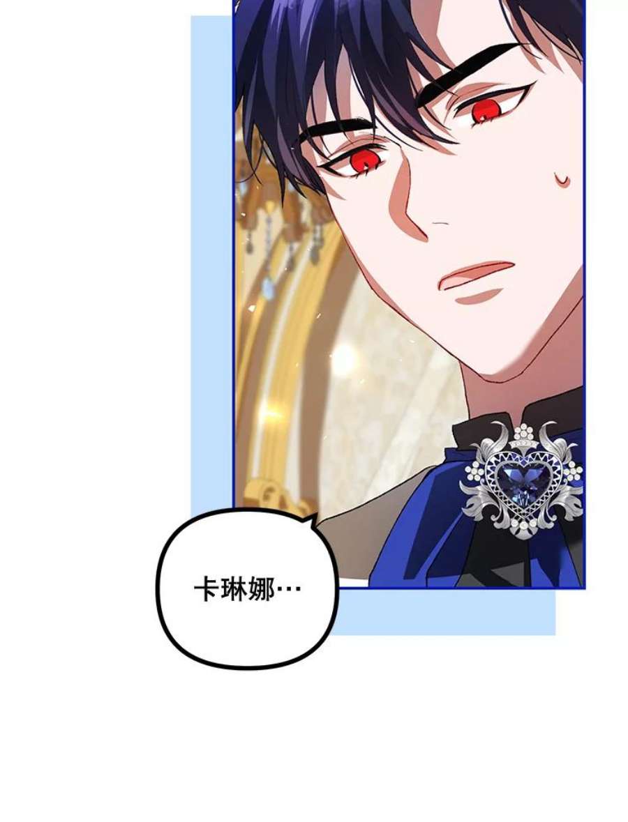 配角时间有限25.奇迹的力量