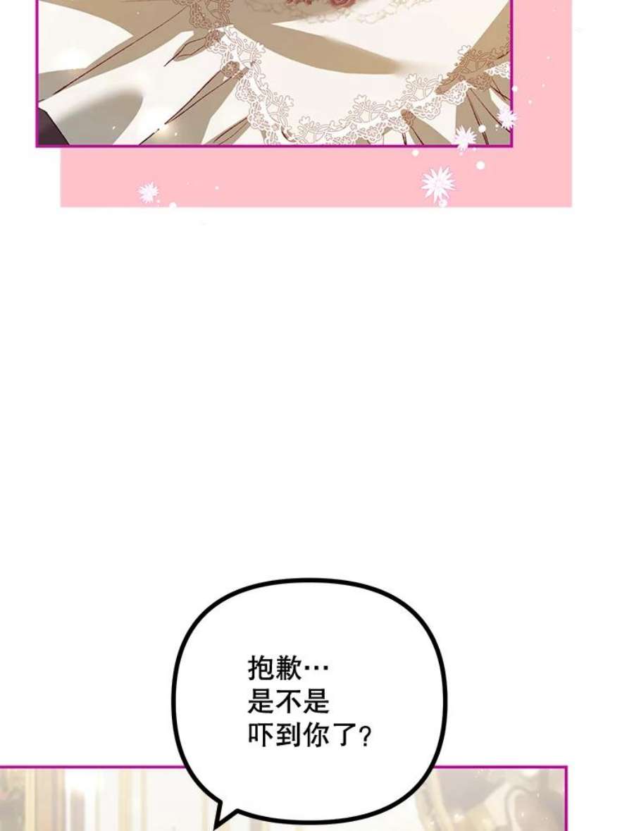 配角时间有限25.奇迹的力量