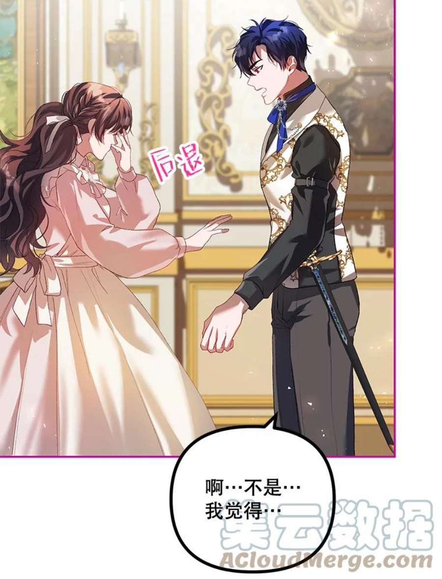 配角时间有限25.奇迹的力量