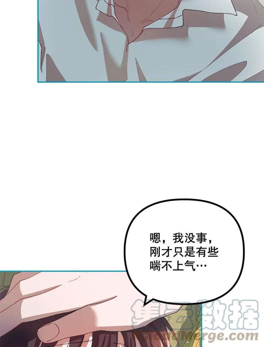 配角时间有限25.奇迹的力量