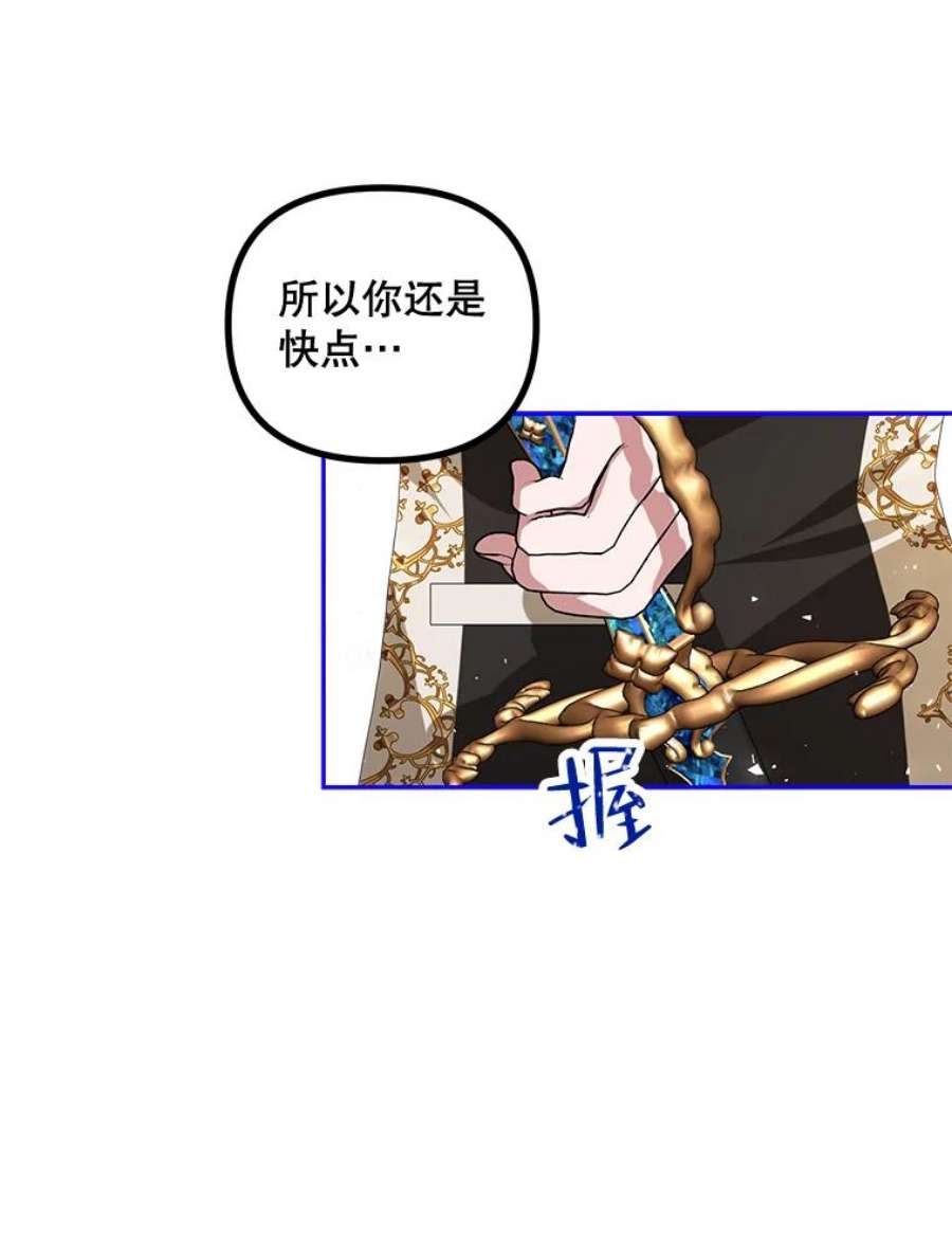 配角时间有限25.奇迹的力量