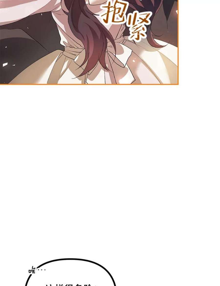 配角时间有限25.奇迹的力量