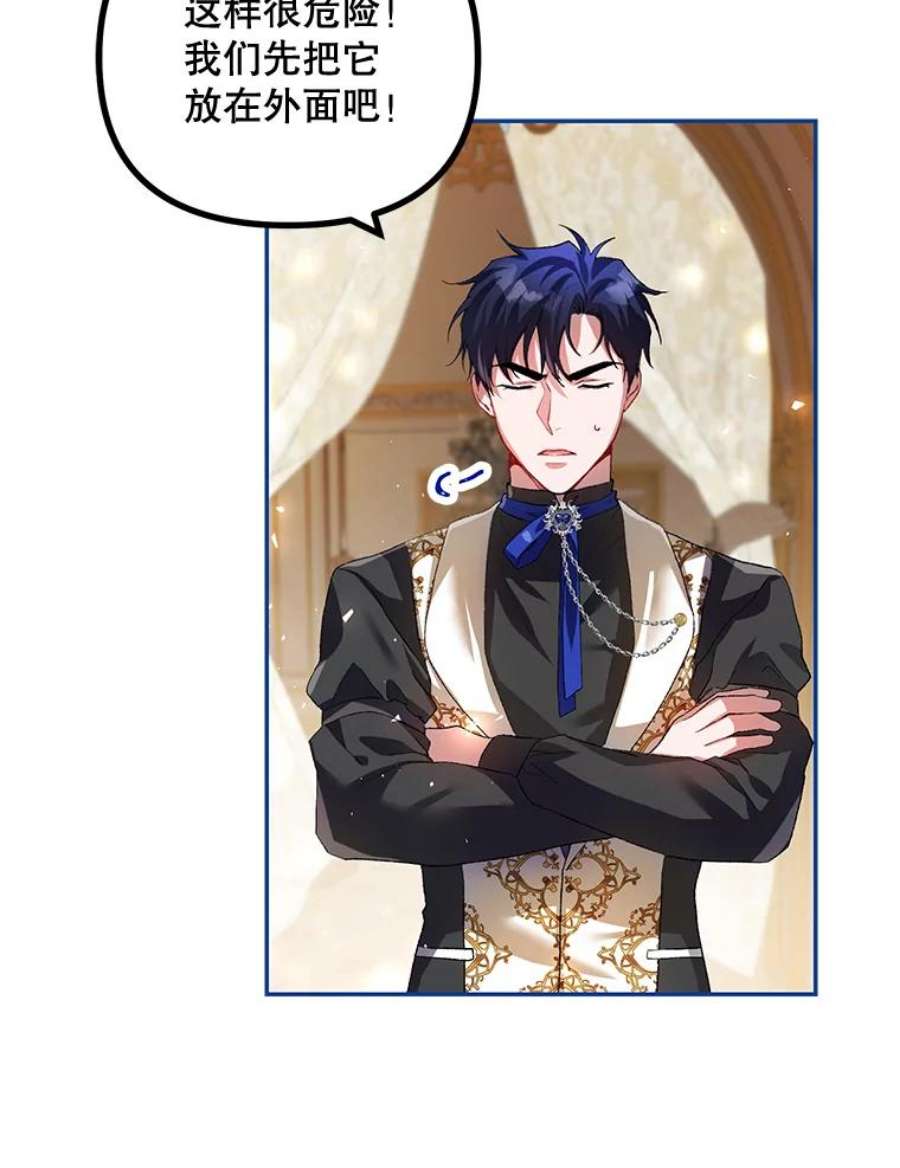 配角时间有限25.奇迹的力量