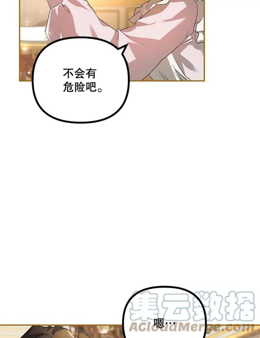 配角时间有限25.奇迹的力量