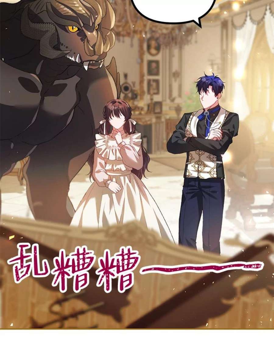 配角时间有限25.奇迹的力量