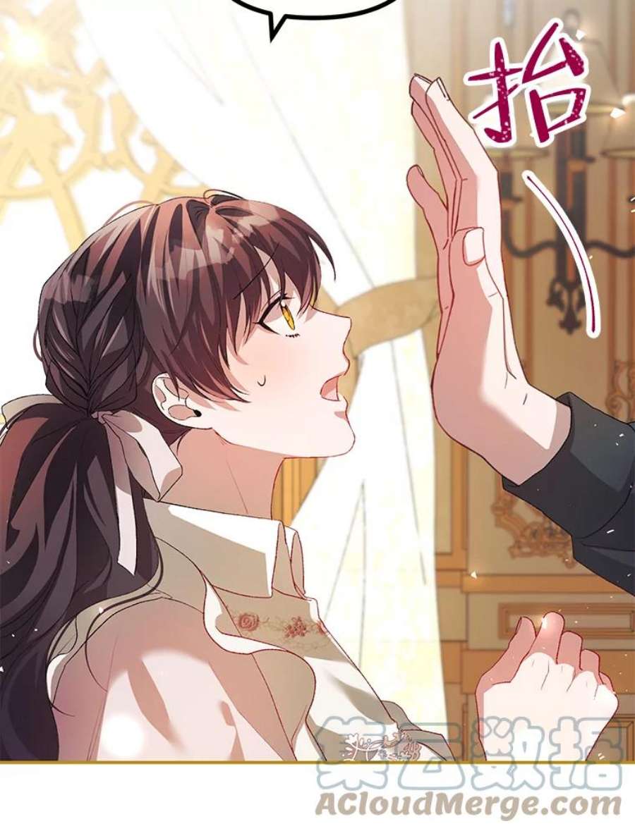 配角时间有限25.奇迹的力量