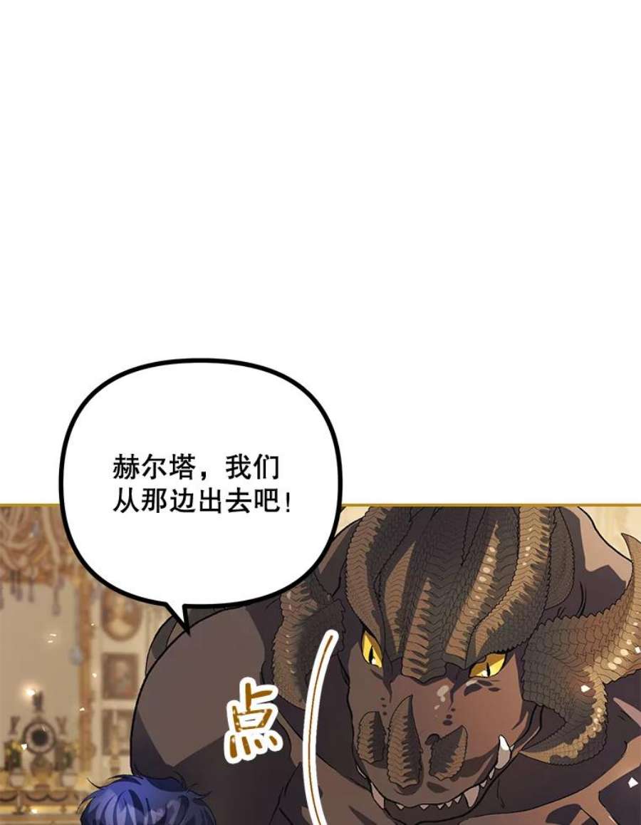 配角时间有限25.奇迹的力量