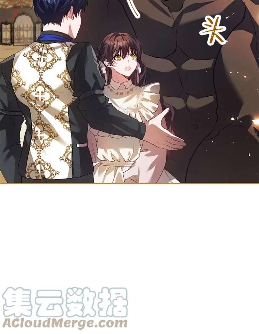 配角时间有限25.奇迹的力量