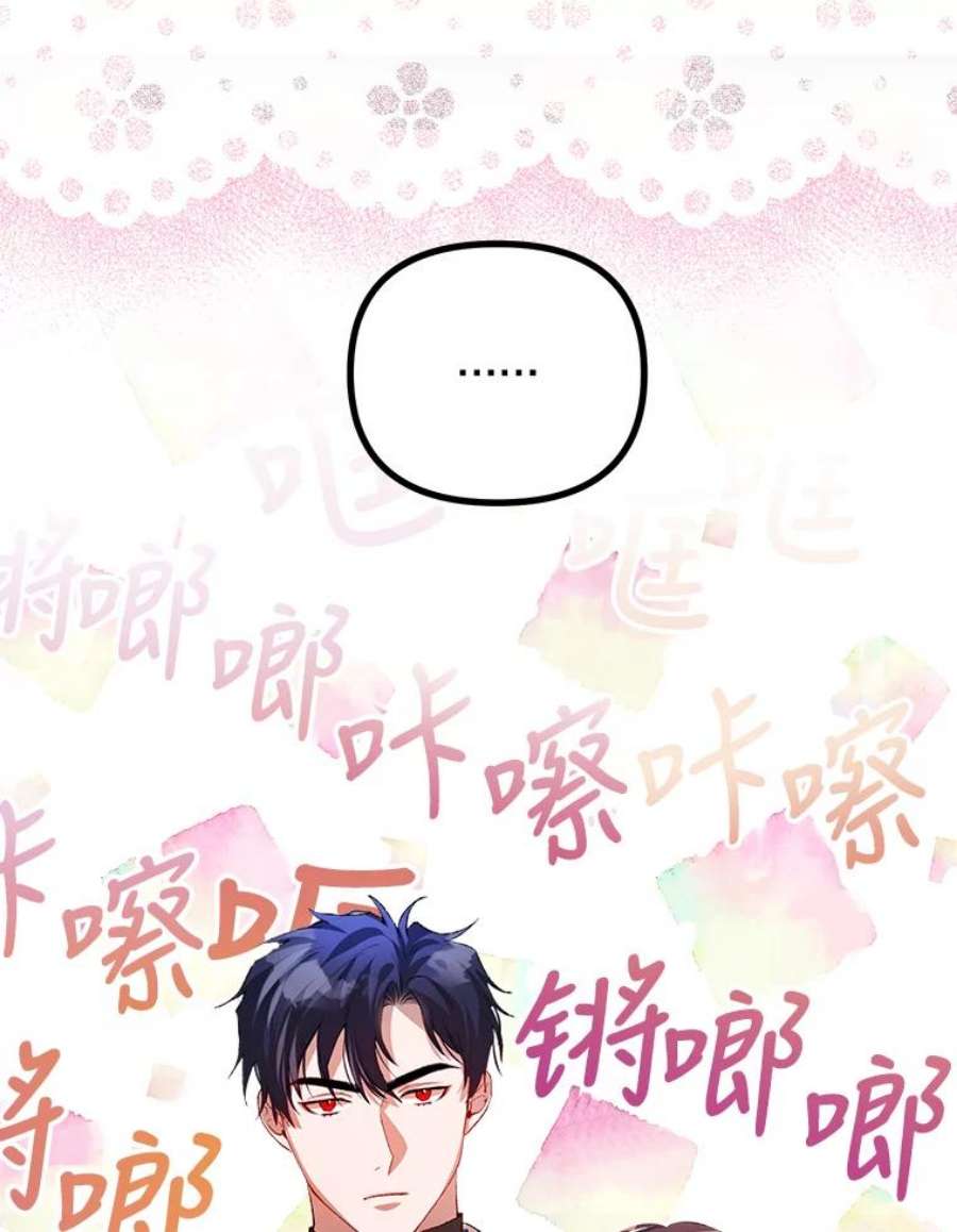 配角时间有限25.奇迹的力量