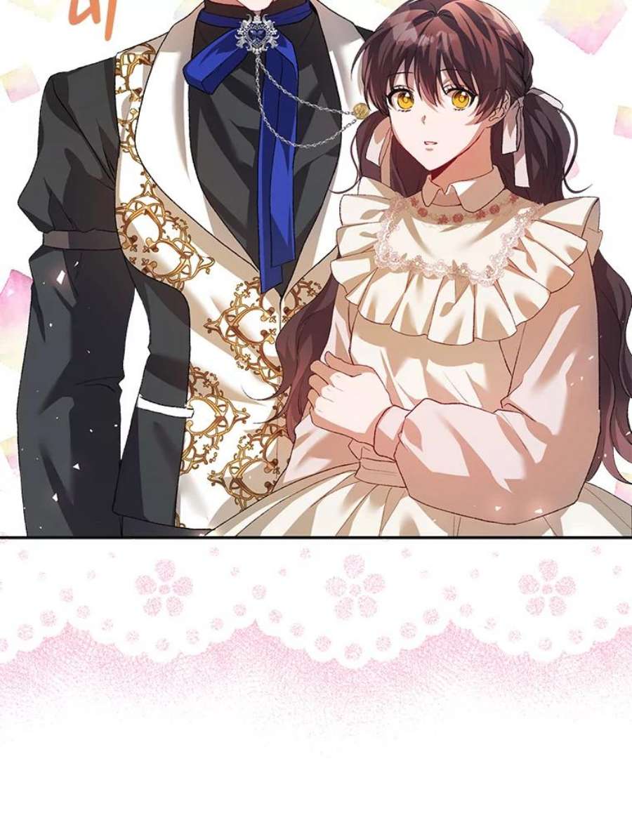 配角时间有限25.奇迹的力量