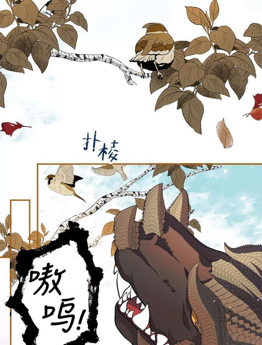 配角时间有限26.卡洛斯家主来访！