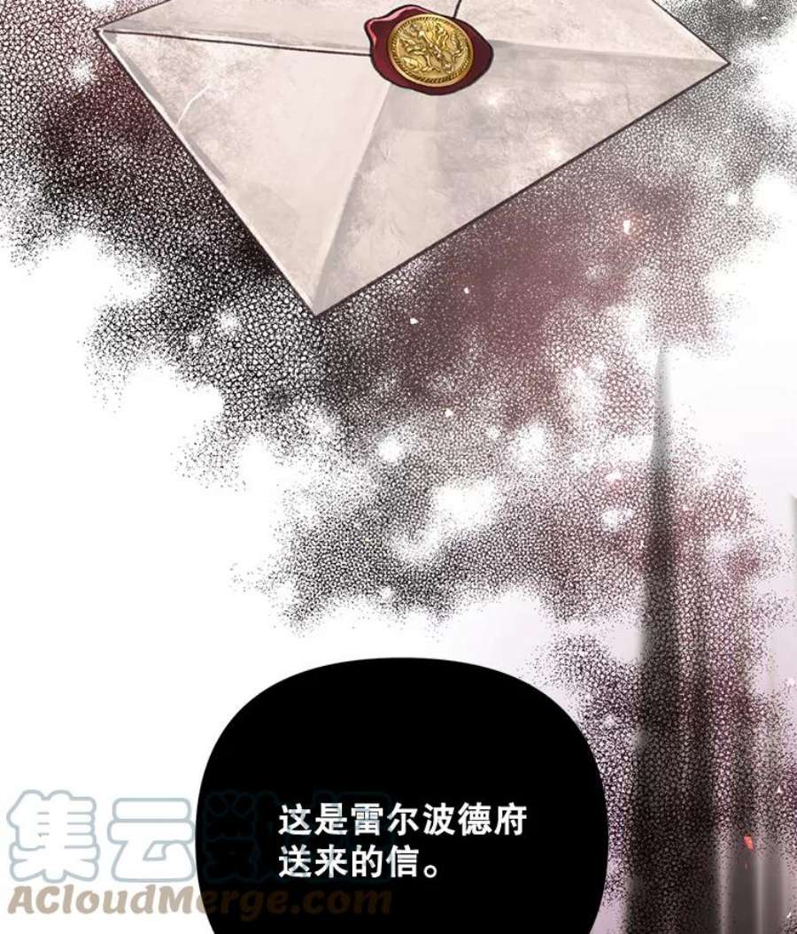 配角时间有限26.卡洛斯家主来访！