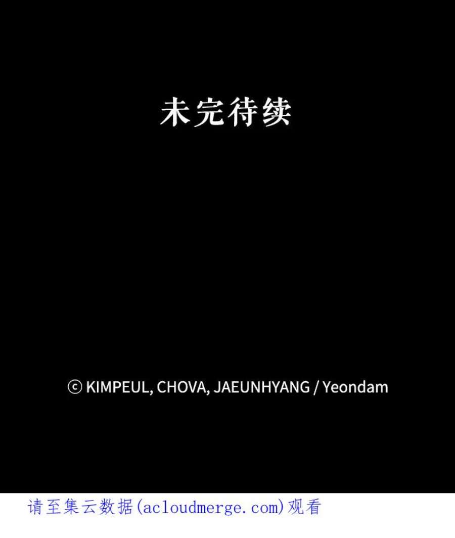 配角时间有限26.卡洛斯家主来访！