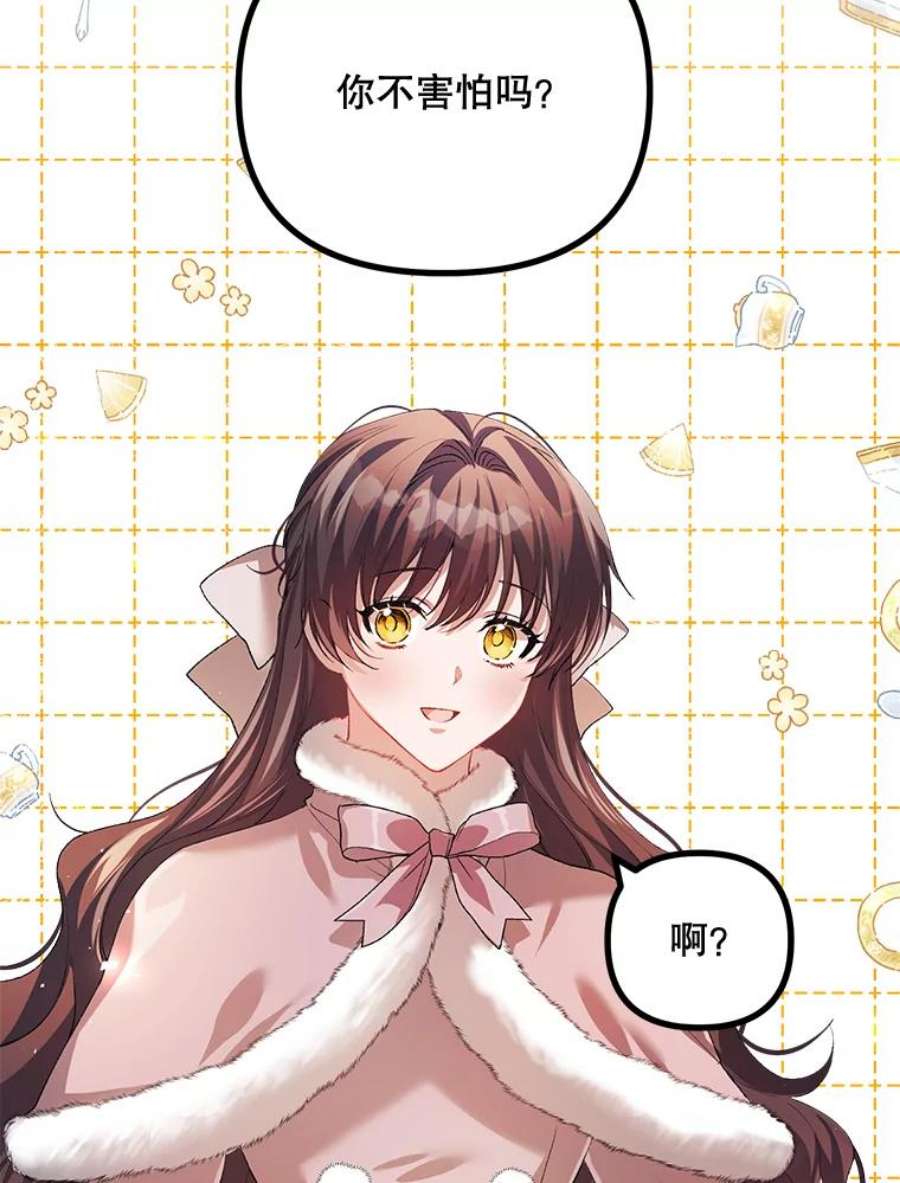 配角时间有限26.卡洛斯家主来访！