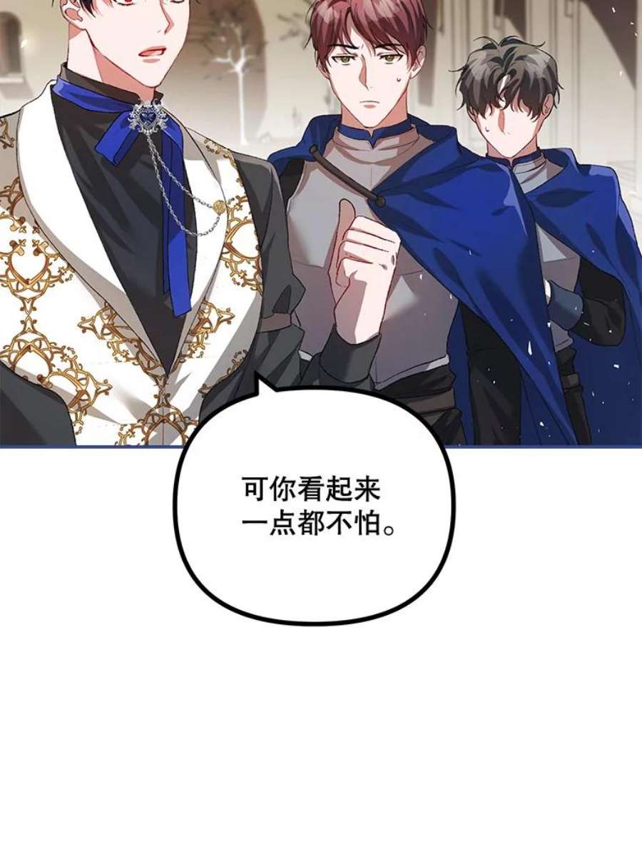 配角时间有限26.卡洛斯家主来访！