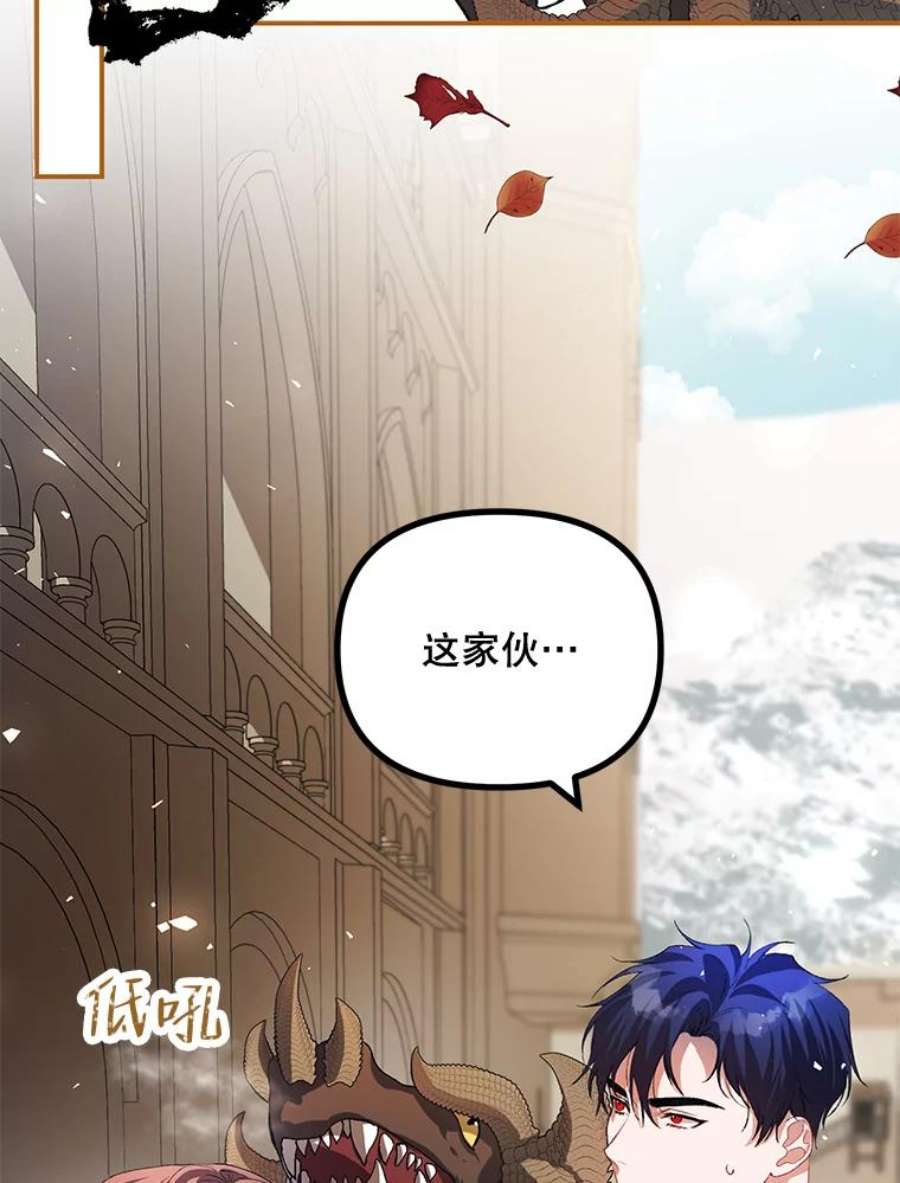 配角时间有限26.卡洛斯家主来访！