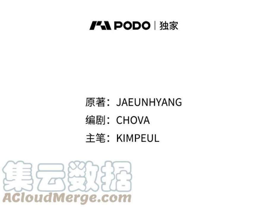 配角时间有限26.卡洛斯家主来访！