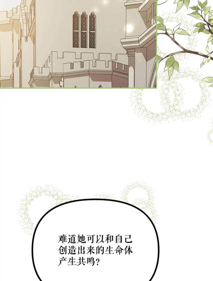 配角时间有限26.卡洛斯家主来访！